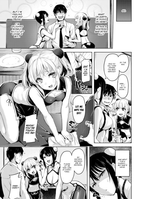 Do the Well-Fed Sisters Chapter 1 page 7