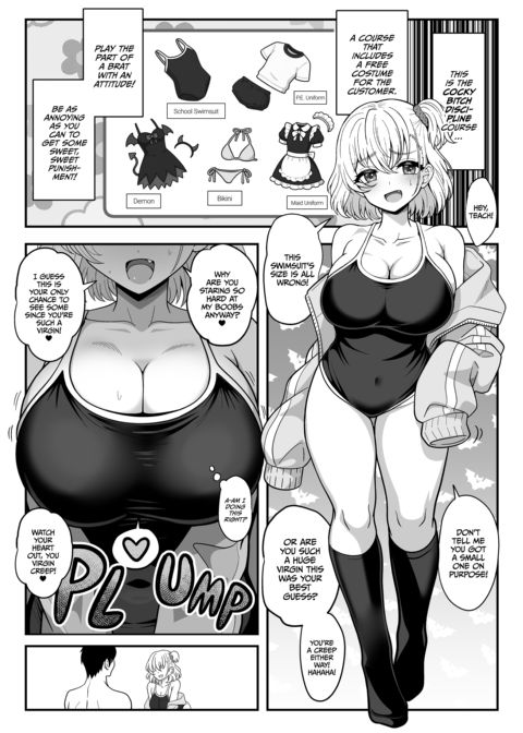 Bitch Blasting 2 Chapter 1 page 20