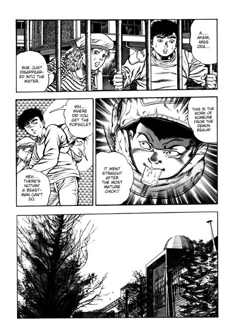 Urotsukidoji: Legend of the Overfiend - Volume 4 Chapter 1 page 62