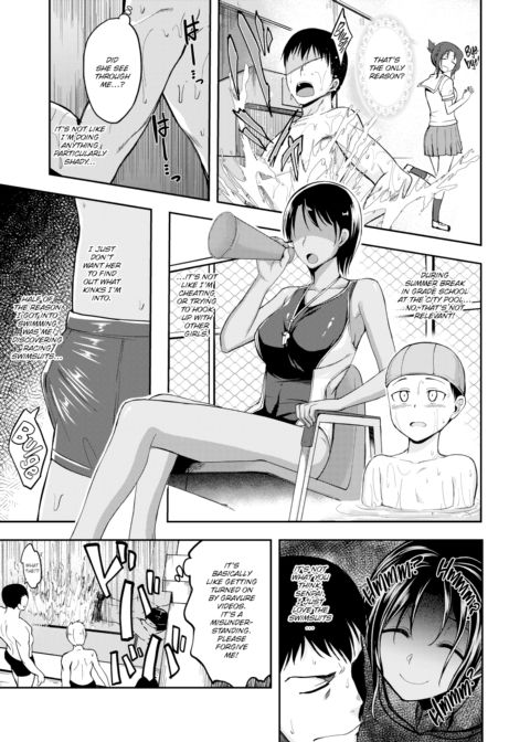 Do You Like a Snug Fit? Chapter 1 page 3