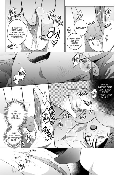 He's Not Quite Human Chapter 1 page 40