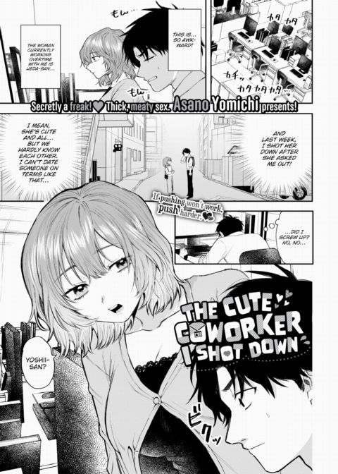 The Cute Coworker I Shot Down Chapter 1 page 1