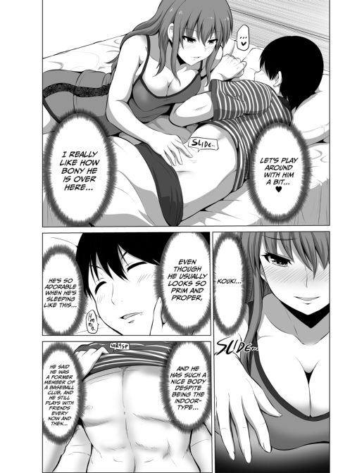 No Guard Wife 2 Chapter 1 page 16