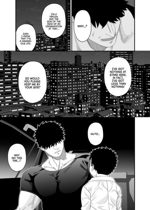 Dick Me Deeply Even Thought You're Hung and Scary 2 Chapter 1 page 54