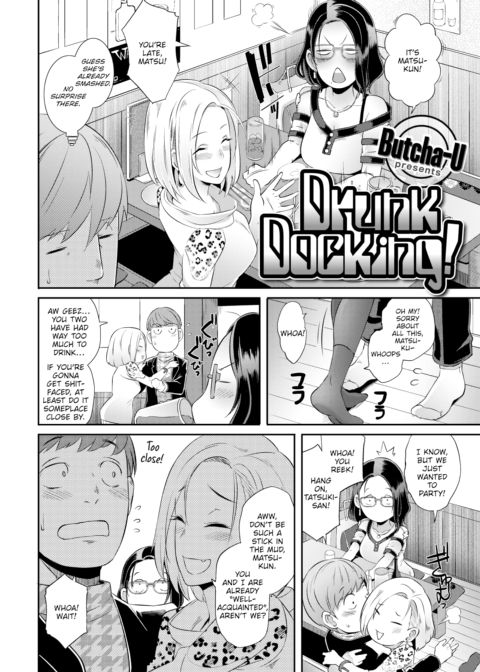 Drunk Docking! Chapter 1 page 2