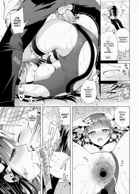 The Things I Taught My Serious Junior at the Anime Research Club - Part 2 Chapter 1 page 17