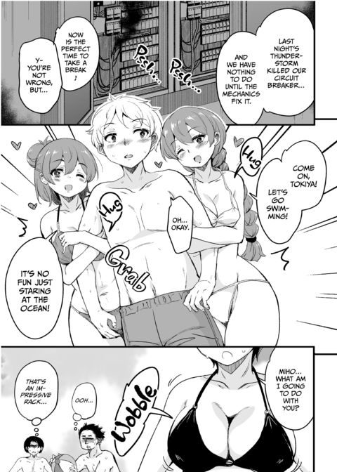 Working Overtime with My GF's Mom 5 Chapter 1 page 6