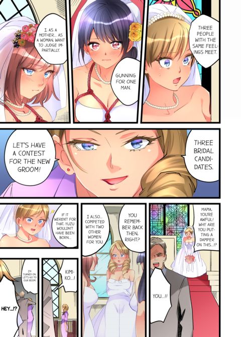 What She Fell on Was the Tip of My Dick Vol.7 Chapter 1 page 7
