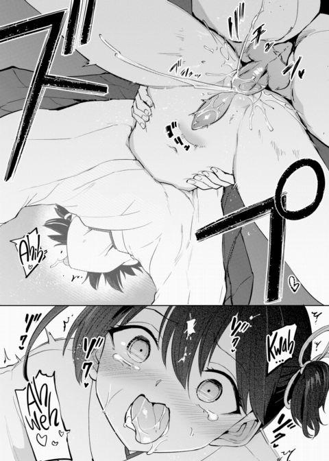 Furuya-kun & Oguri-san 2 - Part 2 Chapter 1 page 12