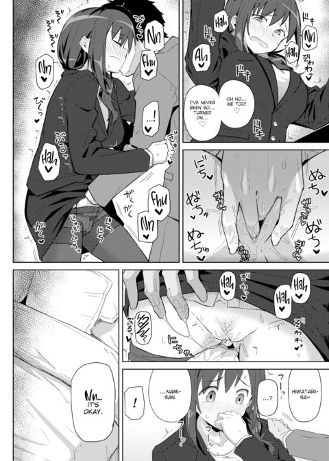 Secret After Work Chapter 1 page 6