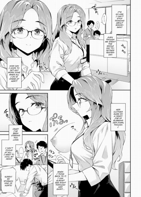 Their Work Secret ❤ Chapter 1 page 3
