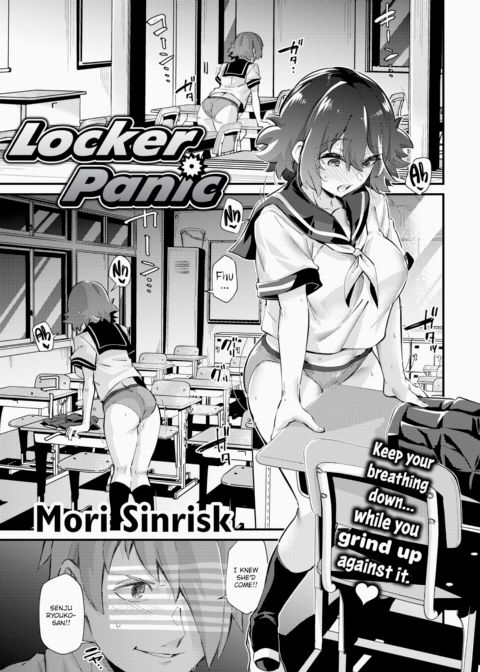 Locker Panic Chapter 1 page 1