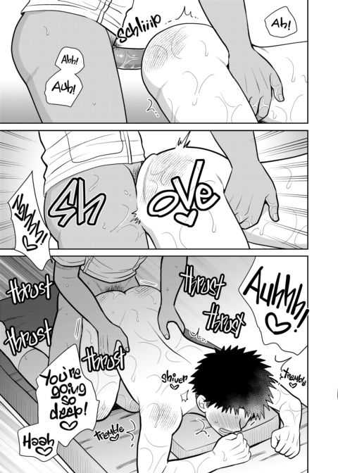 My Sexy Massage Heaven Chapter 1 page 48