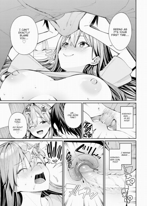 The Tale of a Couple Who Got Stood Up on a Dating App and Then Had Sex Together Chapter 1 page 19