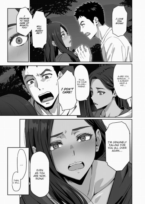 My Gyaru Single Mother Ex-Girlfriend Chapter 1 page 17