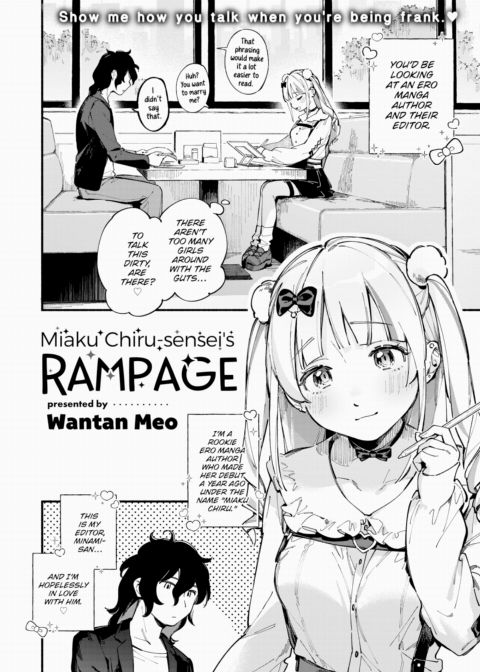 Miaku Chiru-sensei's Rampage Chapter 1 page 2