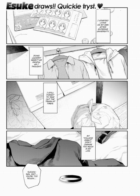 Dropping By Chapter 1 page 1