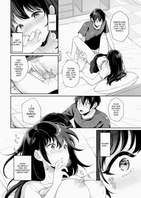 Age Gaps Don't Bother You!? Chapter 1 page 14