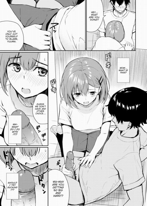 Love Must Be Seized Chapter 1 page 7