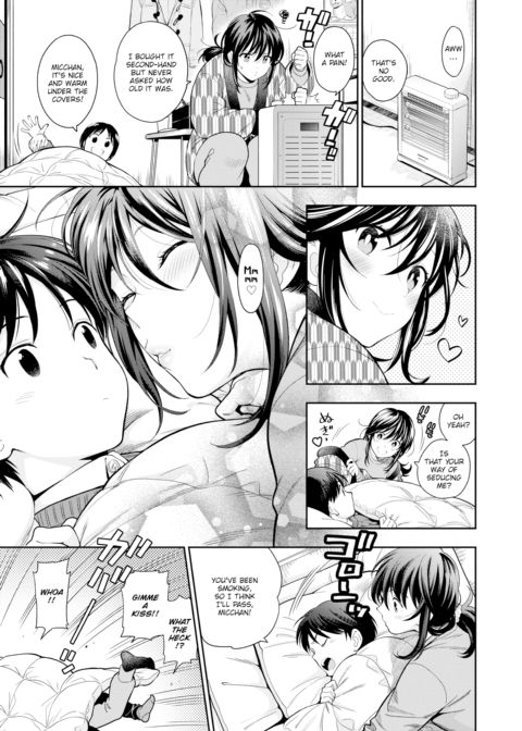 New Year's Greetings Chapter 1 page 3