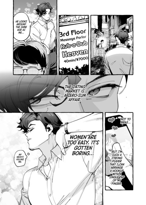 Crazy for My Daughter's B.F. Chapter 1 page 4