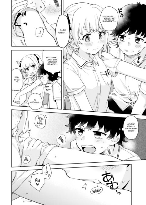 How Do You Correct Bad Chewing Habits? Chapter 1 page 4