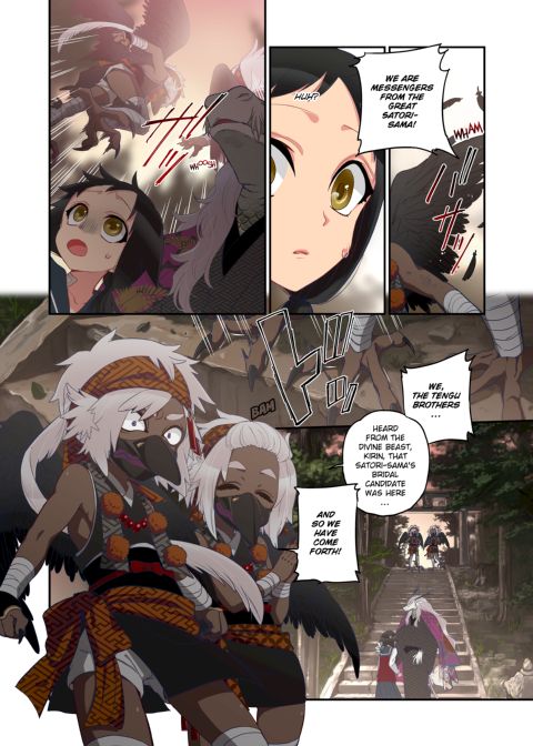 Spirits over Flowing within Me Chapter 1 page 232