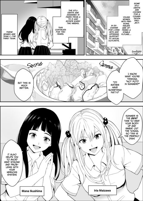 Sex Partners Delivered to Your Door 3 Chapter 1 page 2