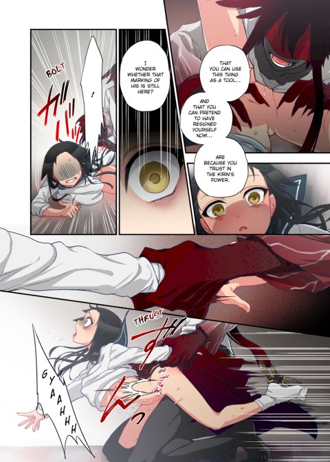 Spirits over Flowing within Me Chapter 1 page 262