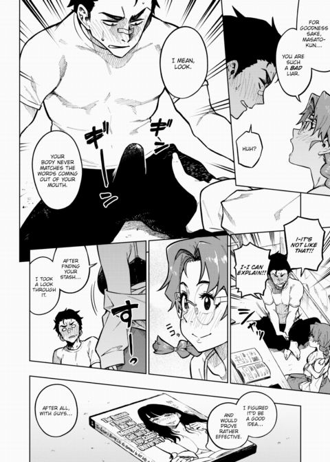 Aki-sensei's Teaching Method Chapter 1 page 6