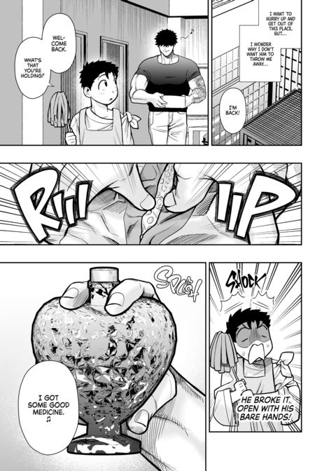 Dick Me Deeply Even Though You’re Hung and Scary 3 Chapter 1 page 34