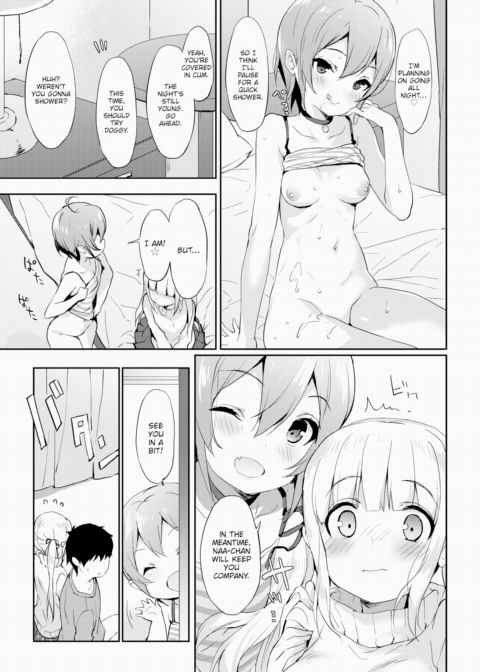 Cinnamon Sugar Chapter 1 page 11
