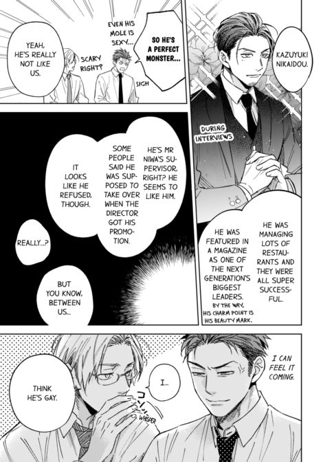My Annoying Boss Is... Kinda Sexy?! Vol.1 Chapter 1 page 33