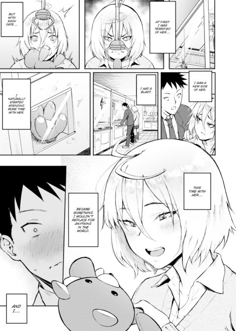 Mistaken Love Chapter 1 page 5