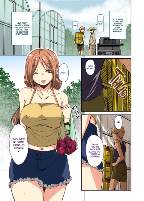 Tropical Island Maniacs: My Host Family is so Lewd! 4 (Full Color Version) Chapter 1 page 20