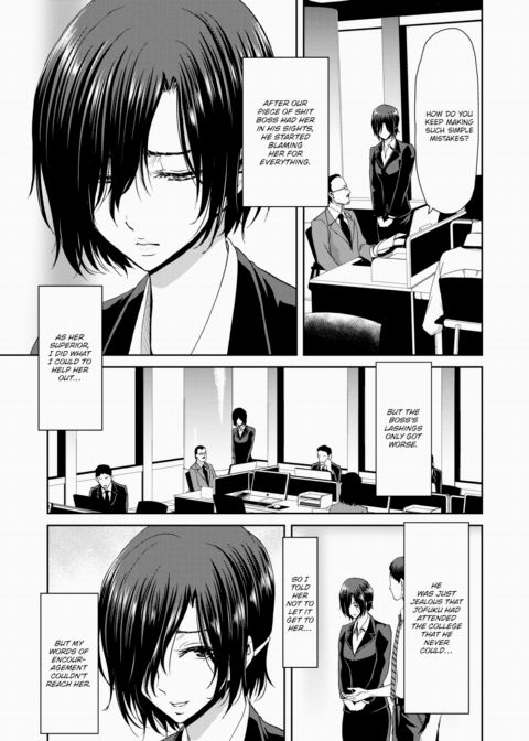 My Junior from Work Can Really Turn Up the Heat Chapter 1 page 5