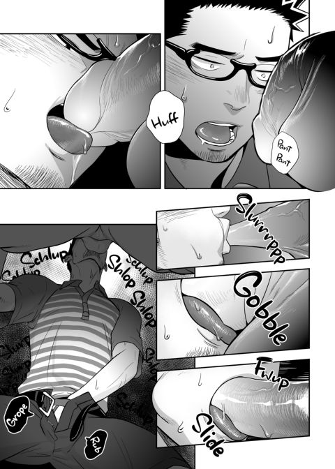 Priapus 3 Chapter 1 page 18