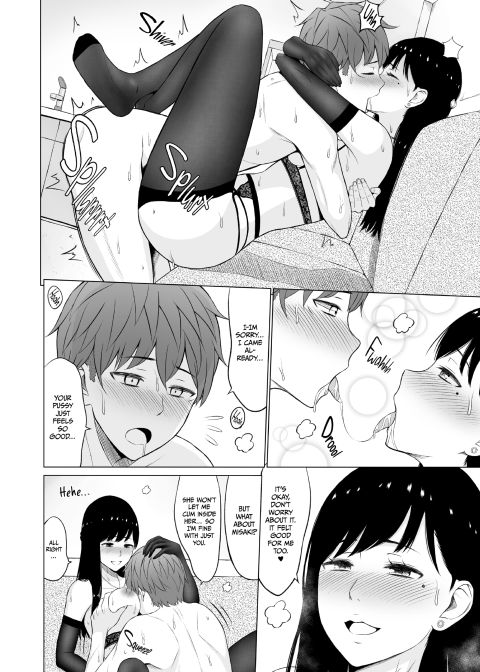 Obscene Academy 2 Chapter 1 page 5