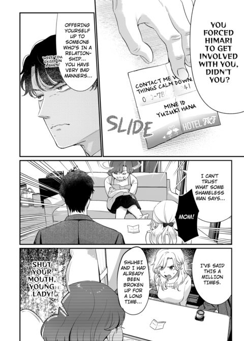 I'm in Love with Mr. Hanabusa's Mouth Vol.6 Chapter 1 page 62