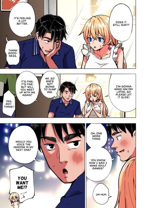 Sugar Baby Diaries: Full Cast Chapter 1 page 318