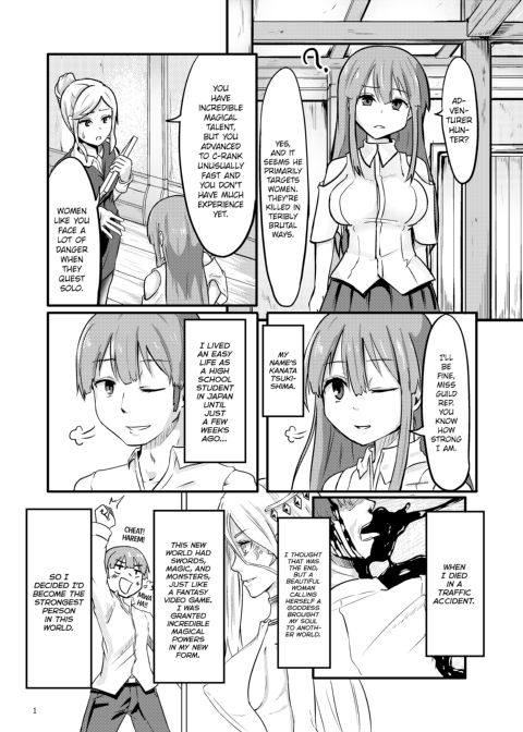 TS Bad Ending in an Alternate World Chapter 1 page 1