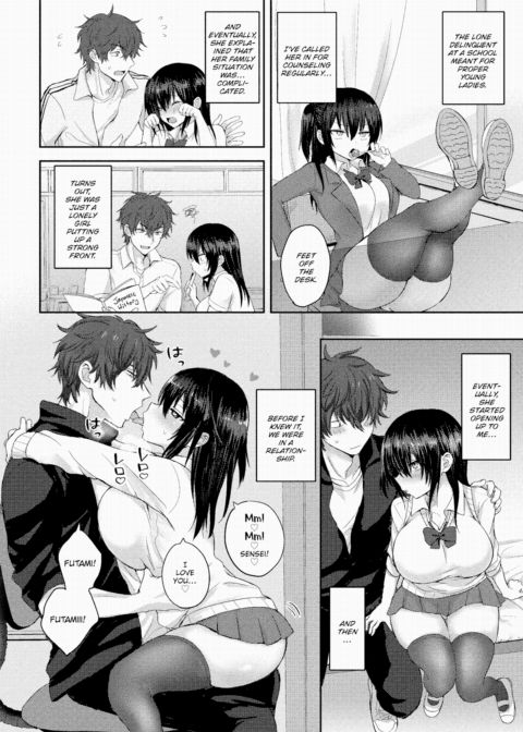 When I Fall in Love Chapter 1 page 4