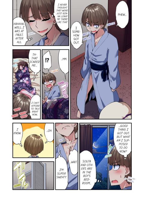 Traditional Job of Washing Girl's Body Volume 18 Chapter 1 page 47