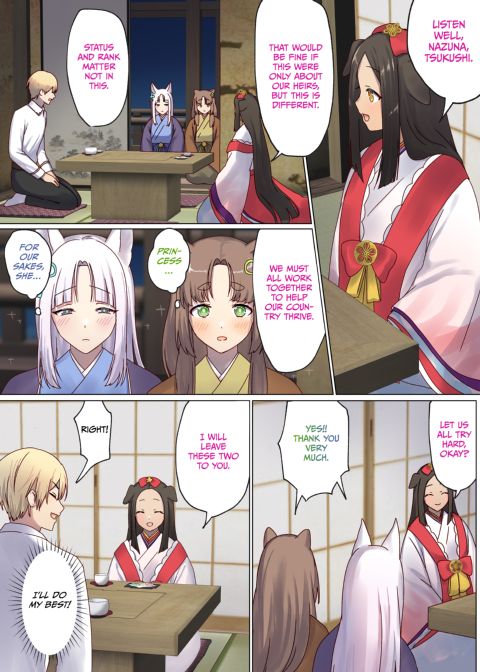 Next Life Sex Hero 4 Chapter 1 page 84