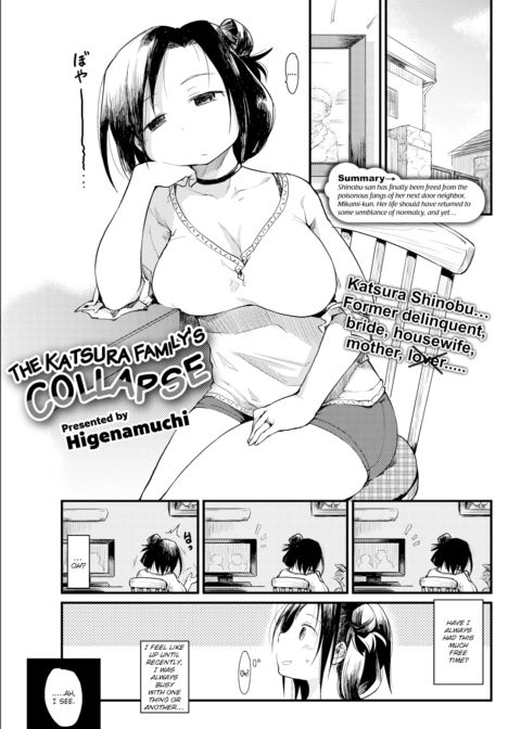 The Katsura Family's Collapse Chapter 1 page 1