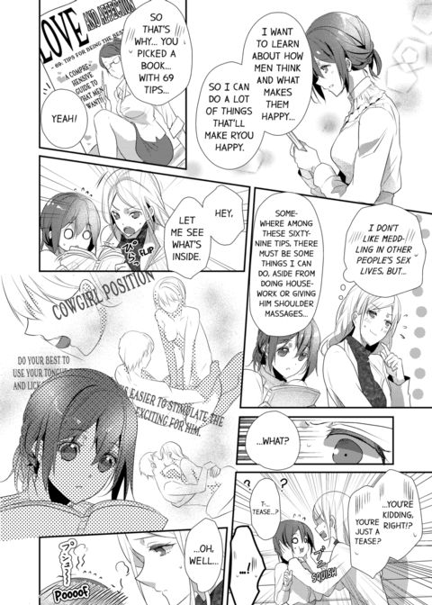 A Predator in a Skirt Vol.5 Chapter 1 page 58