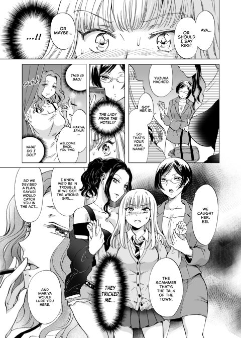 A Tale of Four Hostesses Chapter 1 page 8