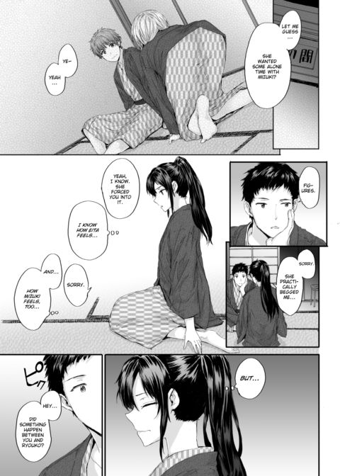 Unrequited Square - Scene 3 Chapter 1 page 3