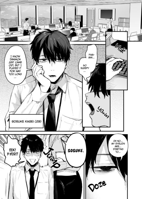 My Junior and Her Liquid Courage Chapter 1 page 2