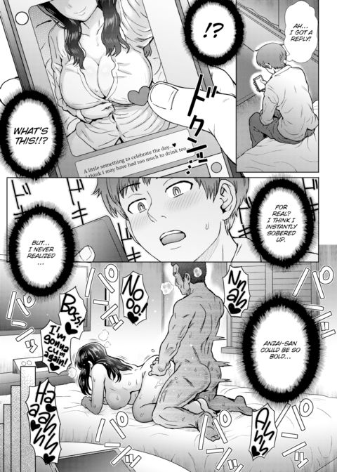 My Cute and Capable Junior Chapter 1 page 13